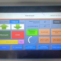 Дисплей управления