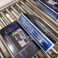 Готовая продукция