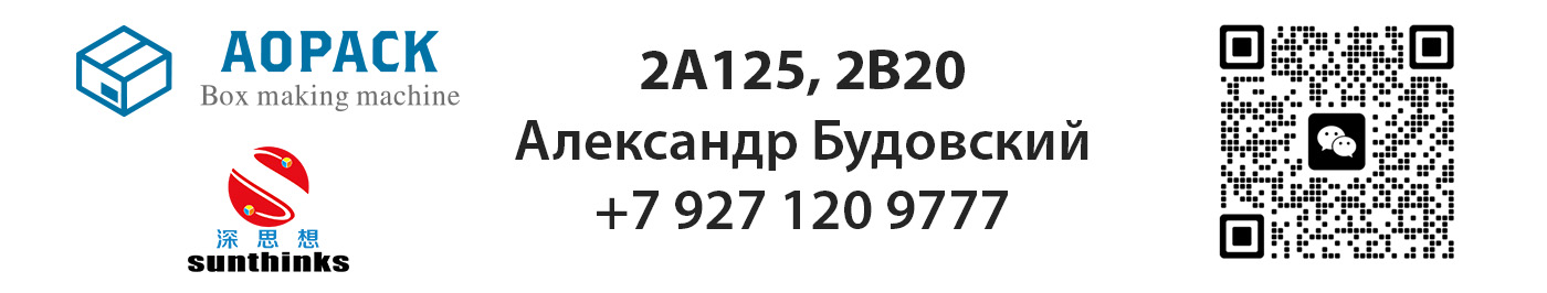 Александр Будовский +7 927 120 9777