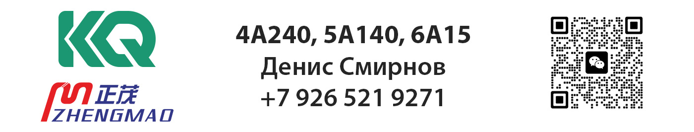 Денис Смирнов +7 926 521 9271